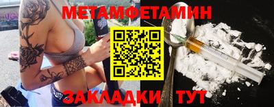 меф VHQ Кингисепп