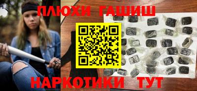 меф VHQ Кингисепп