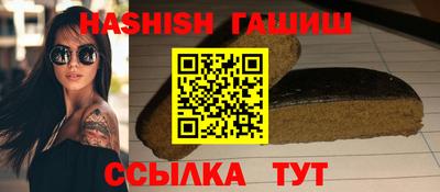 меф VHQ Кингисепп