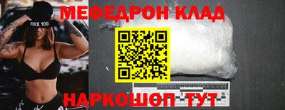 кокаин премиум Кимры