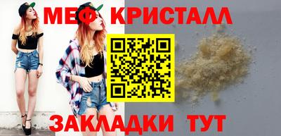 синтетический гашиш Кинель