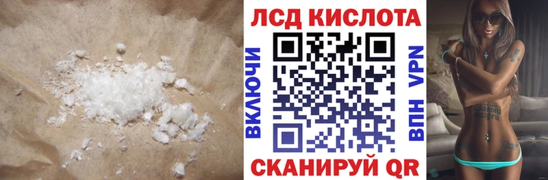 Лсд 25 экстази ecstasy  как найти закладки  Миллерово 