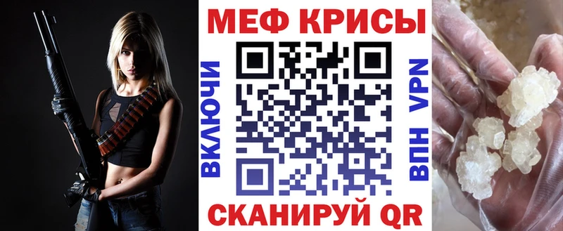 как найти закладки Миллерово МЕФ VHQ