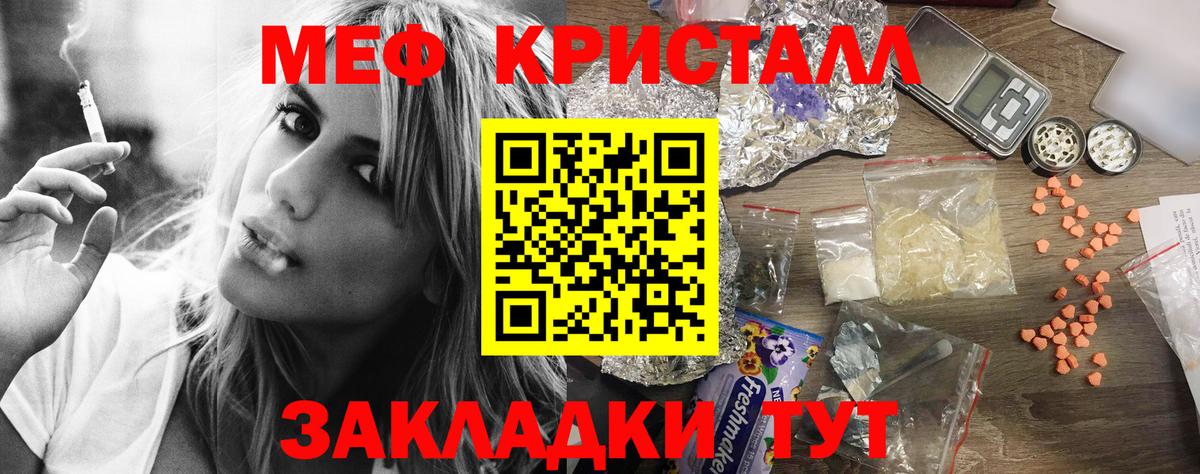 Мефедрон VHQ  Мефедрон  Мефедрон  Миллерово  Мефедрон mephedrone  Вход с VPN 