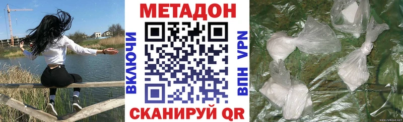 kraken ТОР  что такое   Миллерово  Метадон methadone 