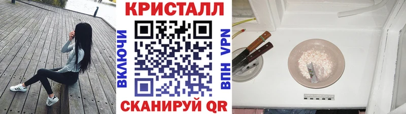 наркотики  Миллерово  МЕТАМФЕТАМИН мет 