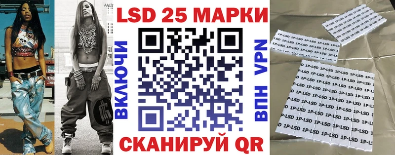 Марки NBOMe 1,5мг Миллерово