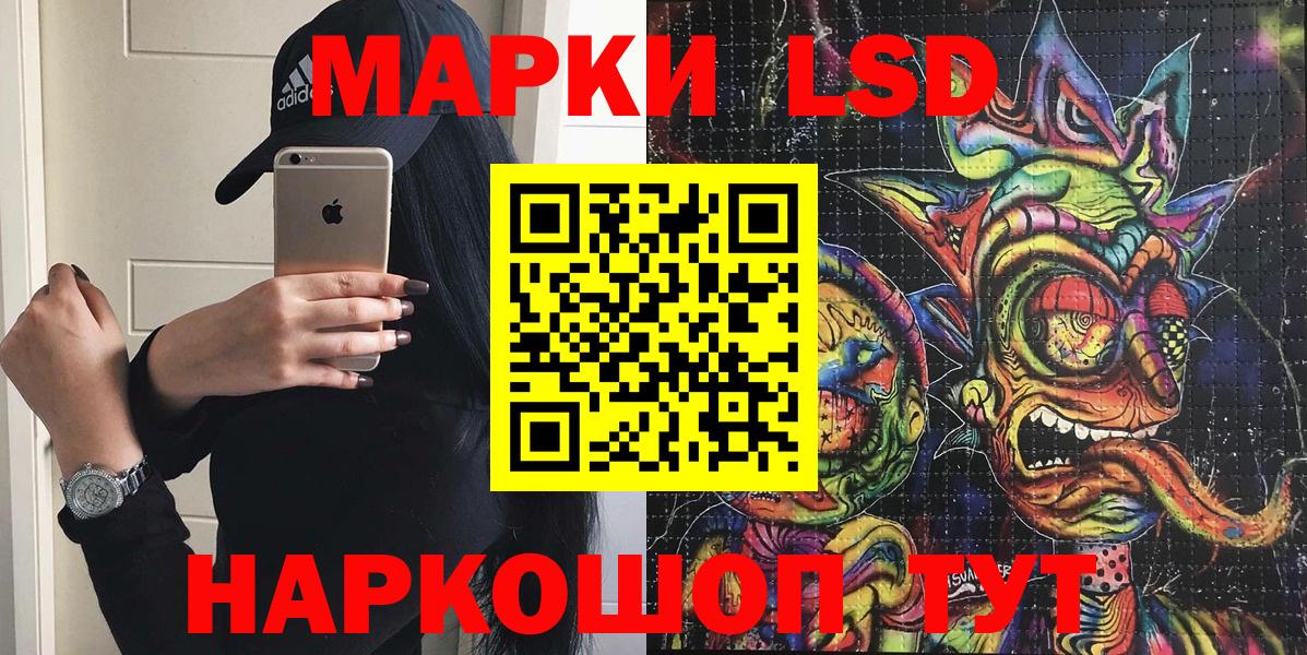Наркотические марки  Марки 25I-NBOMe 1,5мг  Миллерово  Вход с VPN  Марки 25I-NBOMe 1,5мг 