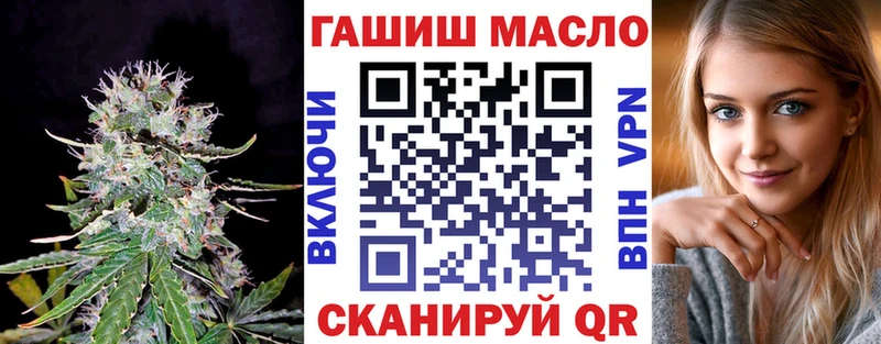 Дистиллят ТГК Wax  маркетплейс как зайти  Миллерово 