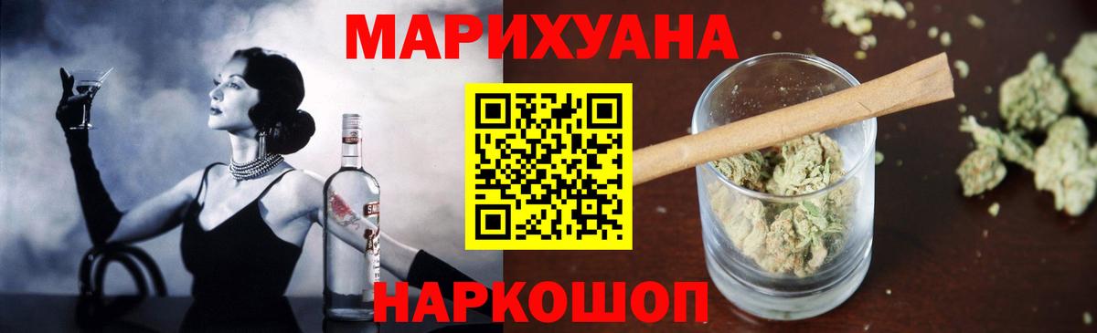 Каннабис OG Kush  Бошки марихуана сатива  Вход с VPN  Шишки марихуана LSD WEED  Миллерово 
